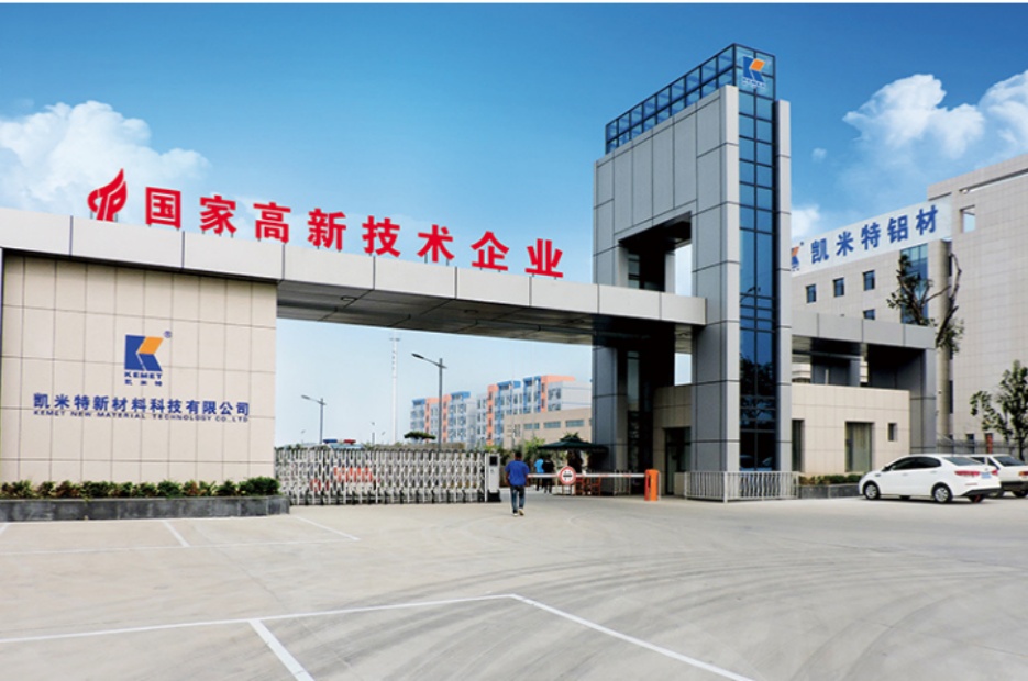 凯米特新材料科技有限公司