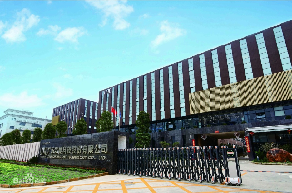 广东欧曼科技股份有限公司