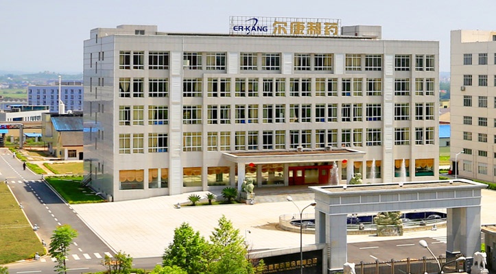 湖南尔康制药股份有限公司